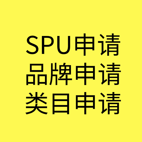 东莞生态园类目新增